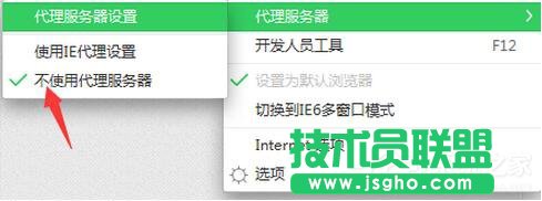 Win7网页出现502 Bad Gateway的解决方法