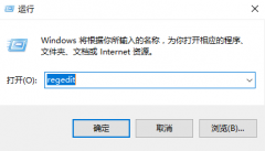 Win10无法复制文件到U盘的解决方法