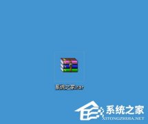 Win7系统如何打开rar格式文件