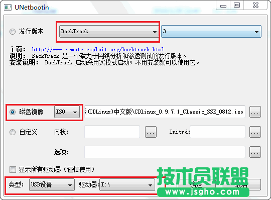 【WiFi密码破解详细图文教程】ZOL仅此一份 详细介绍从CDlinux U盘启动到设置扫描破解图片2