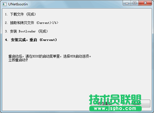 【WiFi密码破解详细图文教程】ZOL仅此一份 详细介绍从CDlinux U盘启动到设置扫描破解图片4