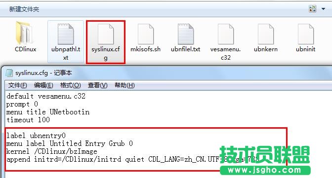 【WiFi密码破解详细图文教程】ZOL仅此一份 详细介绍从CDlinux U盘启动到设置扫描破解图片5