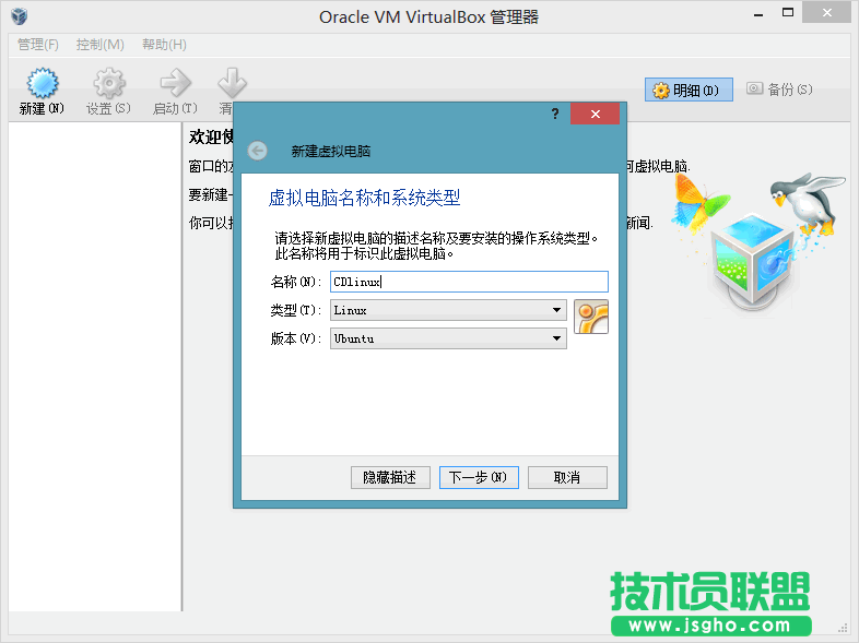 【WiFi密码破解详细图文教程】ZOL仅此一份 详细介绍从CDlinux U盘启动到设置扫描破解图片6