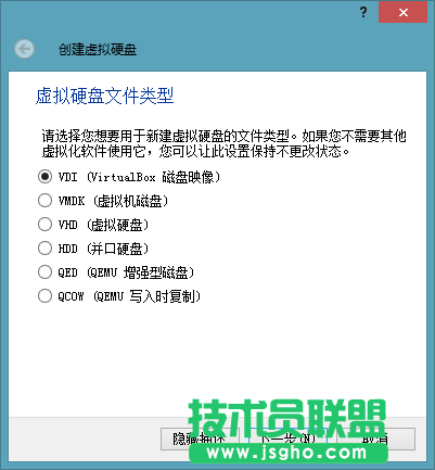 【WiFi密码破解详细图文教程】ZOL仅此一份 详细介绍从CDlinux U盘启动到设置扫描破解图片9