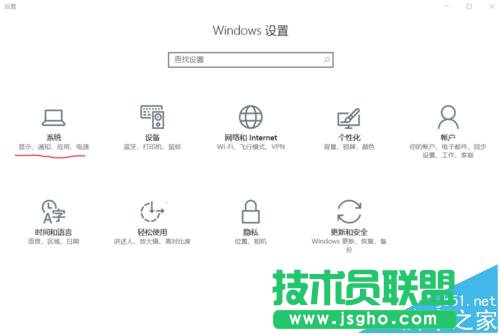 win10怎么查看并设置默认程序