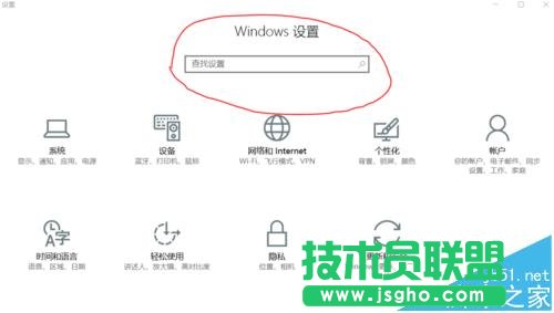 win10怎么查看并设置默认程序