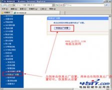 路由器接无线路由器怎么设置