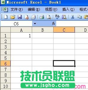 excel表格如何按顺序拖动排列 三联