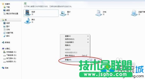 新建一个库文件