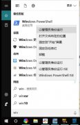 WIN10运行魔兽世界卡顿掉帧崩溃原因分析及解决办法