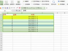 excel表格宏怎么用