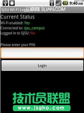 怎么安装无线路由器 三联