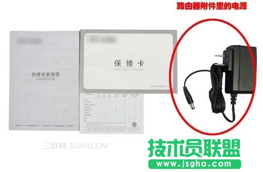 怎么安装无线路由器