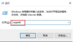 Win10系统屏幕亮度调不了怎么办