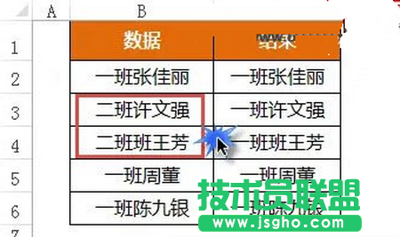 SUBSTITUTE函数的常见用法 三联