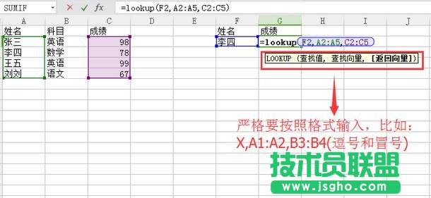 excel表格筛选怎么用