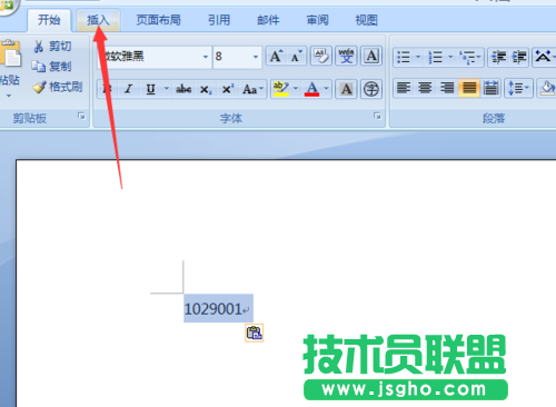 Word2007如何快速把数字转化为大写数?