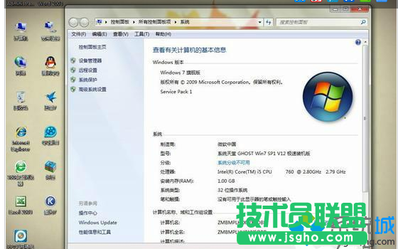 win7系统搜索excel、word文件内容时搜不到任何东西怎么回事？   三联