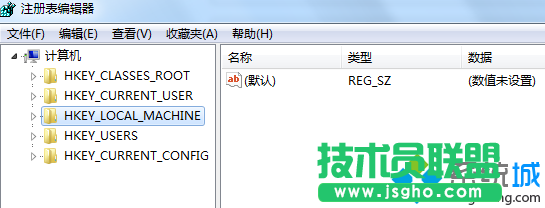 打开注册表