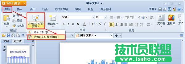 开始菜单