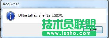 任务栏显示桌面图标不见了怎么办 三联
