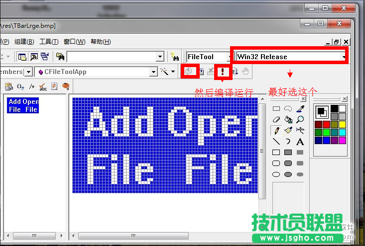 VC6.0打开文件时出错、无法添加使用