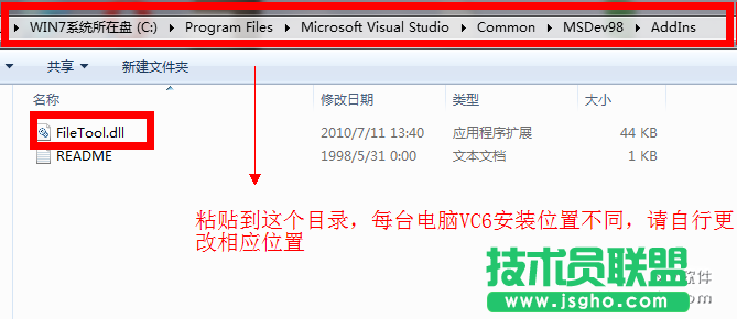 VC6.0打开文件时出错、无法添加使用