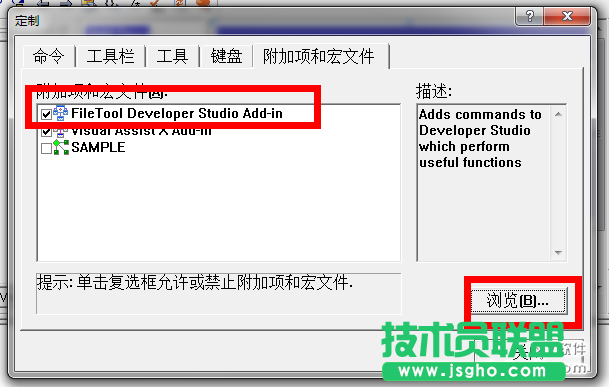 VC6.0打开文件时出错、无法添加使用