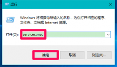 Win10如何限制远程计算机修改本机注册表