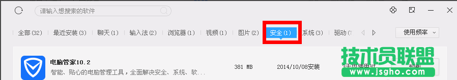 百度卫士,卸载百度卫士,如何卸载百度卫士,百度卫士怎么删
