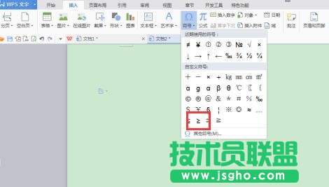 Word大于等于号怎么打   三联
