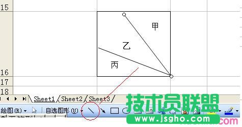 excel表格如何把一格分成三格 三联