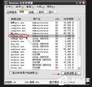 Win7系统Ctfmon是什么进程