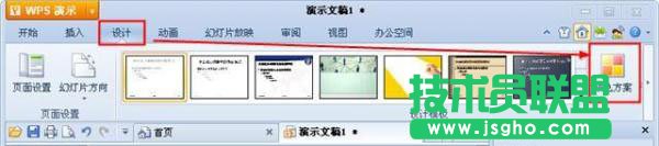 设计
