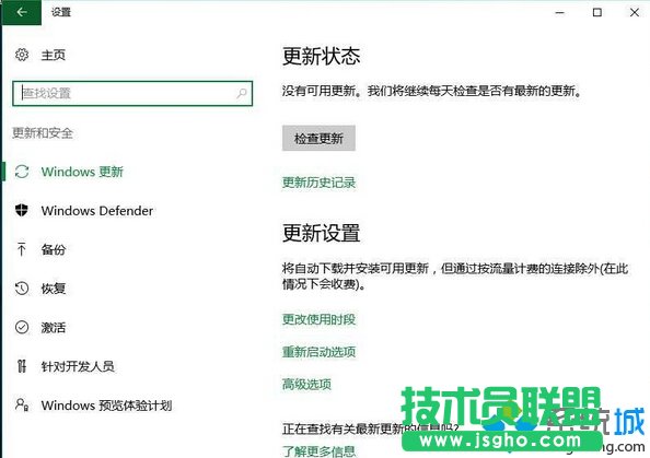 设置
