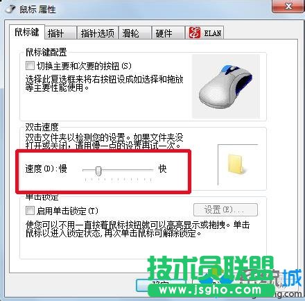 弹出鼠标控制对话框