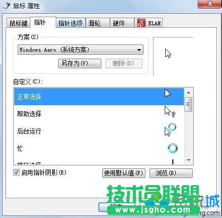 调整指针