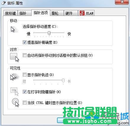 点击确定