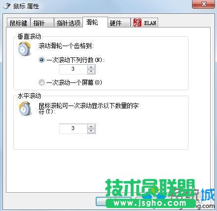 调整速度