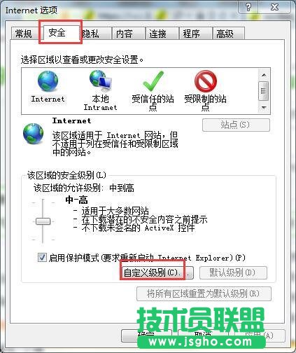 Win7系统网页验证码不显示怎么解决