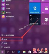 win10系统电池图标不见了怎么办