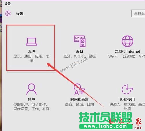 win10系统电池图标不见了怎么办？Win10通知区域电池图标消失的三种解决方法