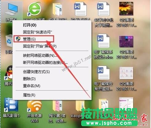 win10系统电池图标不见了怎么办？Win10通知区域电池图标消失的三种解决方法