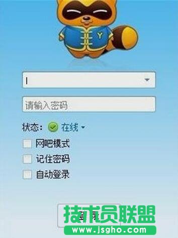 yy语音,yy语音怎么用,yy语音是什么