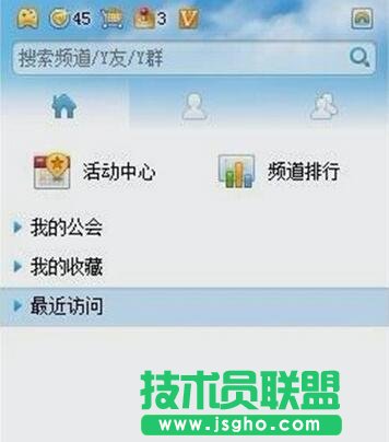 yy语音,yy语音怎么用,yy语音是什么