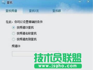 yy语音,yy语音怎么用,yy语音是什么
