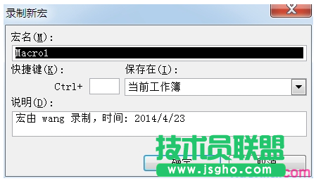 excel表格保护密码忘了怎么办