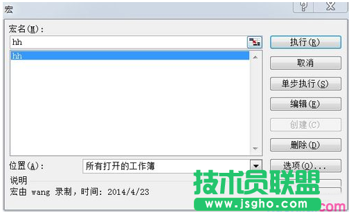 excel表格保护密码忘了怎么办