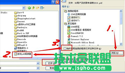 迷你pdf阅读器如何使用？   三联