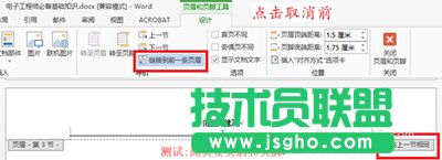 word 2013